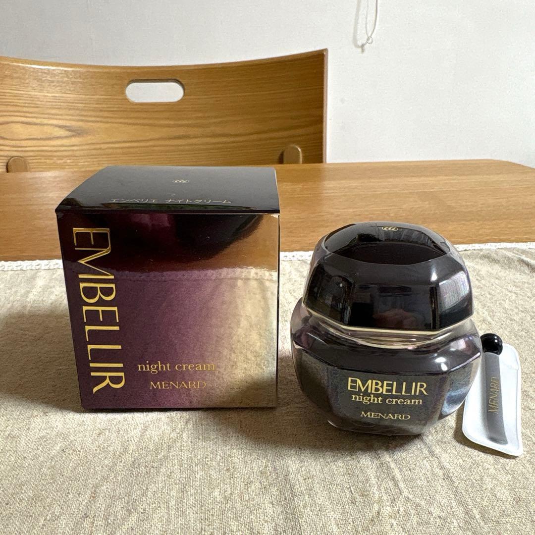 メナードエンベリエナイトクリームA