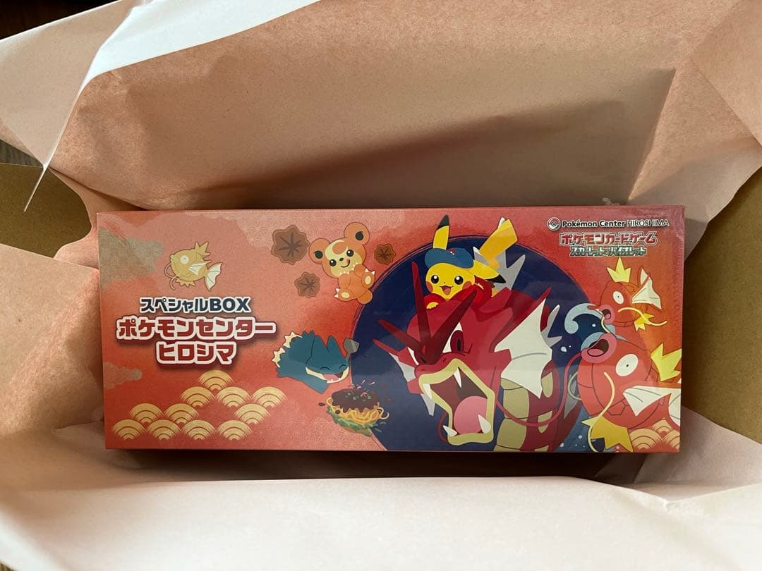 い*く様 ポケモンカードゲーム　スペシャルBOX ポケモンセンターヒロシマ　シュ