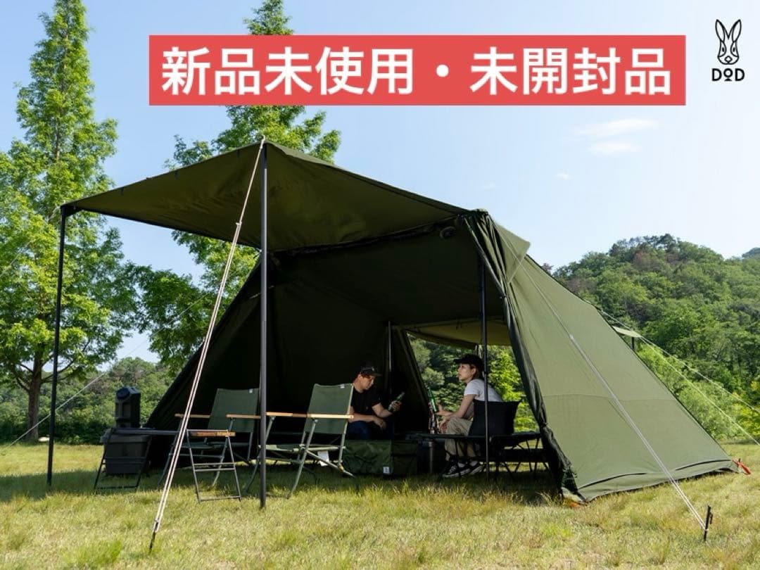【新品未使用】DOD ヨンヨンベースTC TT5-962-KH カーキ