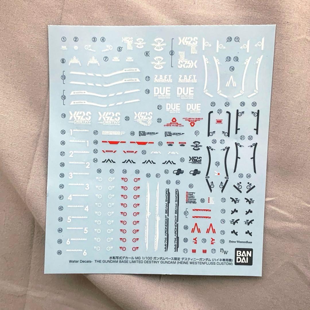 【完成品】MG 1/100 デスティニーガンダム ハイネ専用機