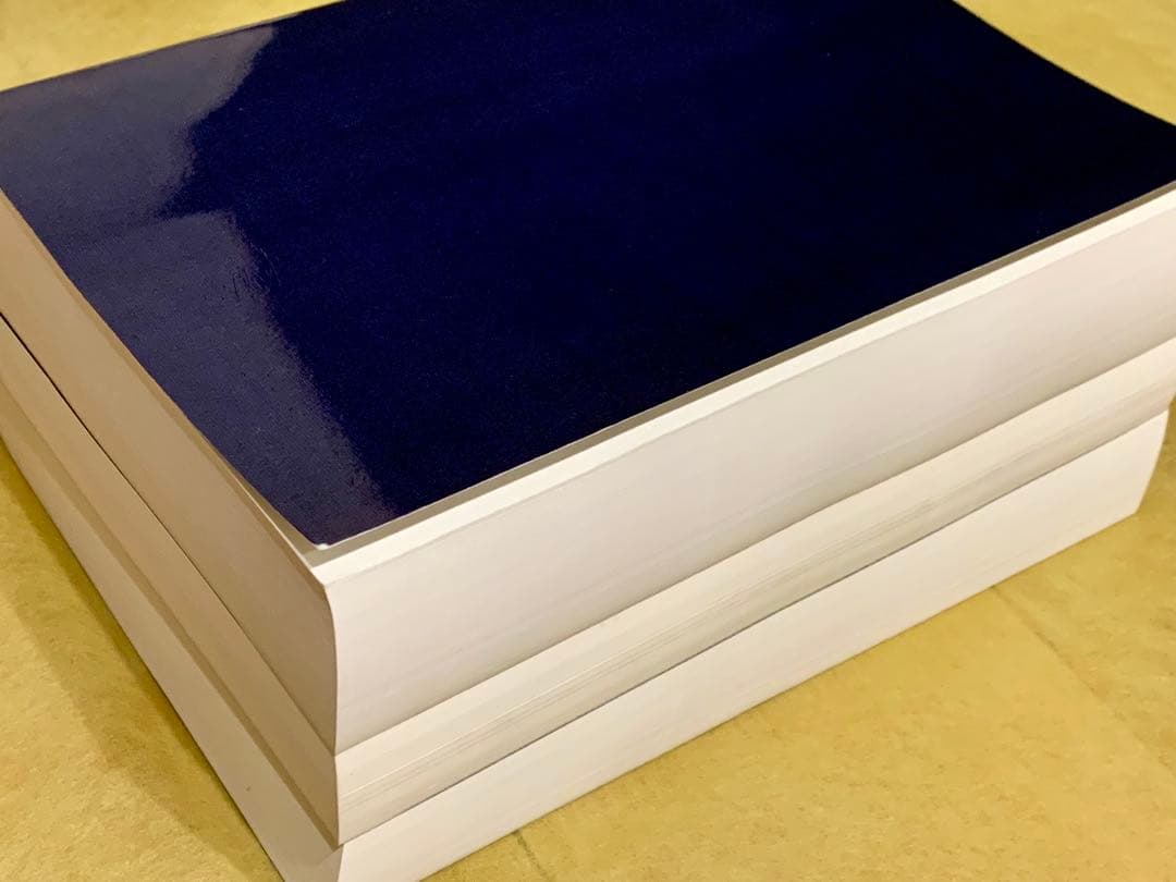 大山康晴全集 PB版 3巻セット