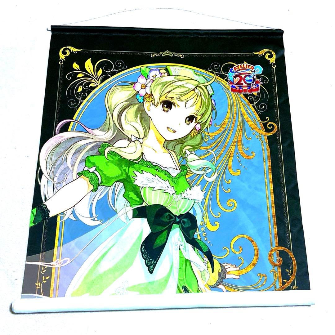 アトリエシリーズ 20周年記念 等身大タペストリー アーシャのアトリエ
