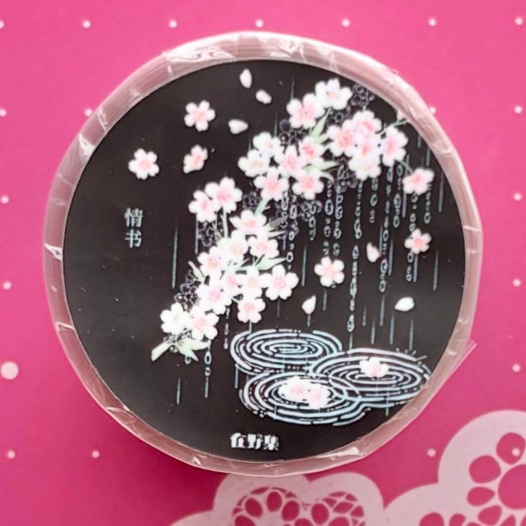 贝壳光 情书 5.8cm×6m 海外マスキングテープ　海外マステ　花