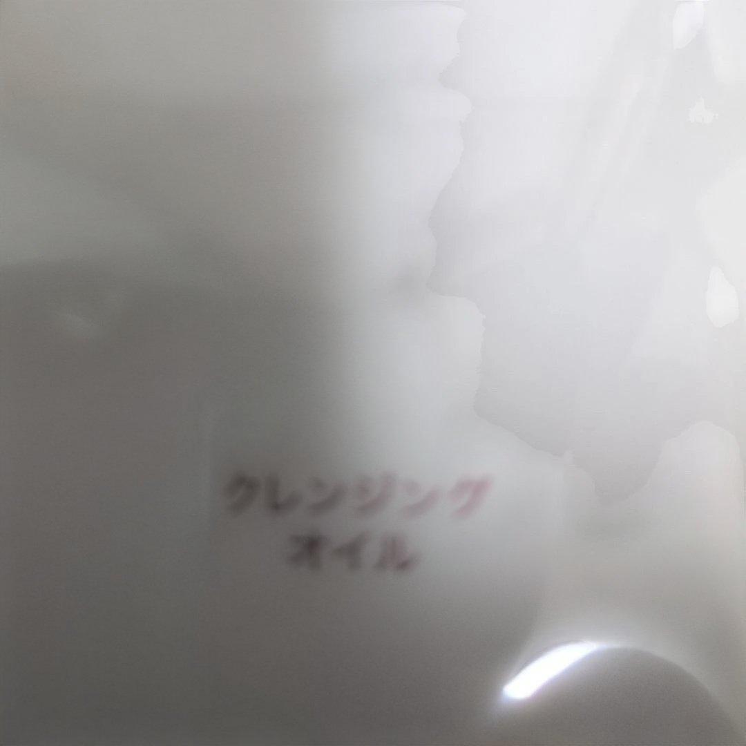 ALBLANC クレンジングオイル & 洗顔料 セット