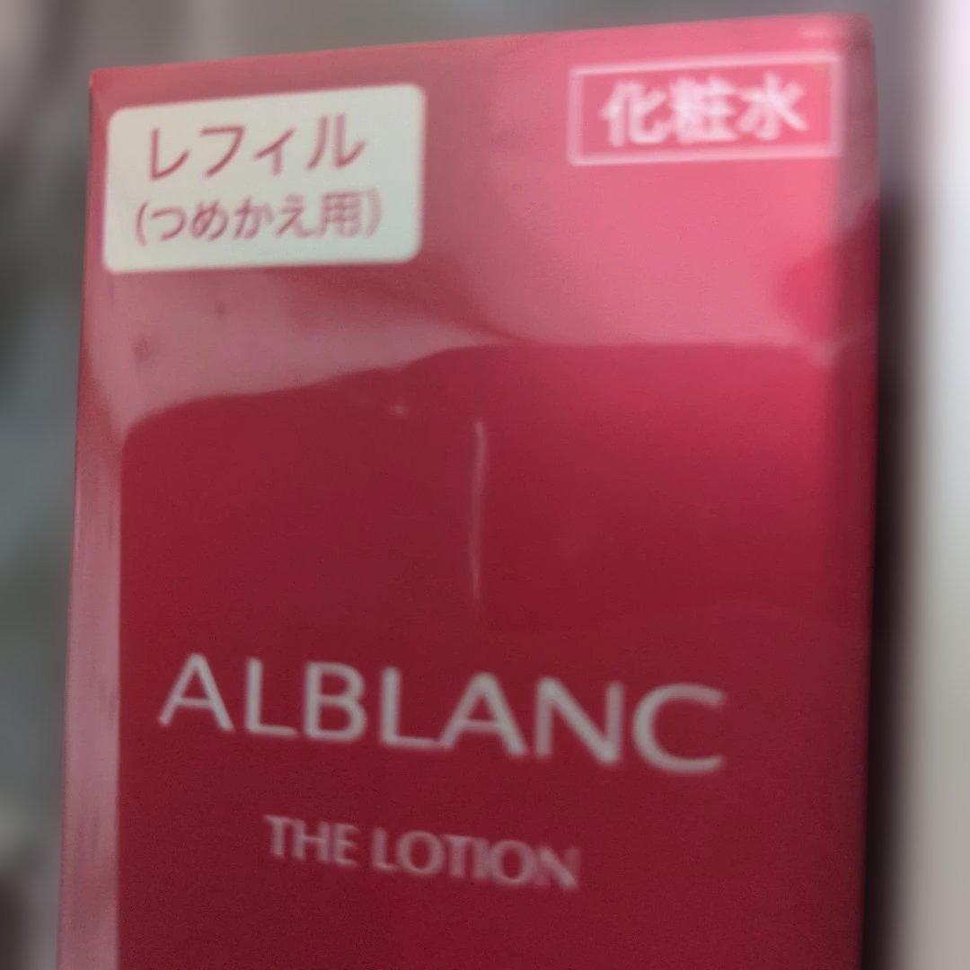 ALBLANC クレンジングオイル & 洗顔料 セット