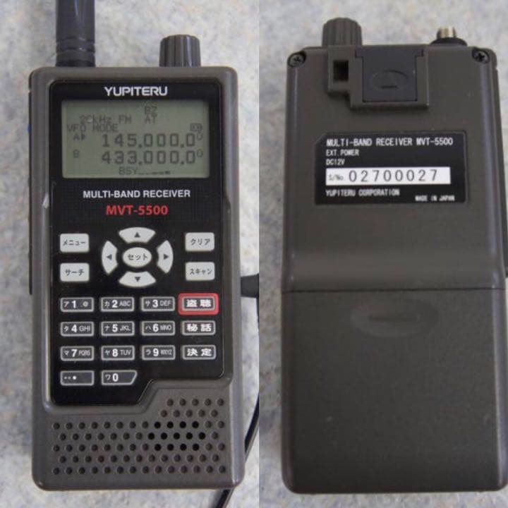YUPITERU MVT-5500 マルチバンドレシーバー