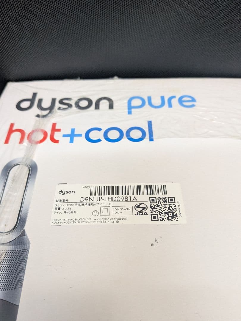 Dyson Pure Hot+Cool ダイソン 扇風機 ヒーター M2810