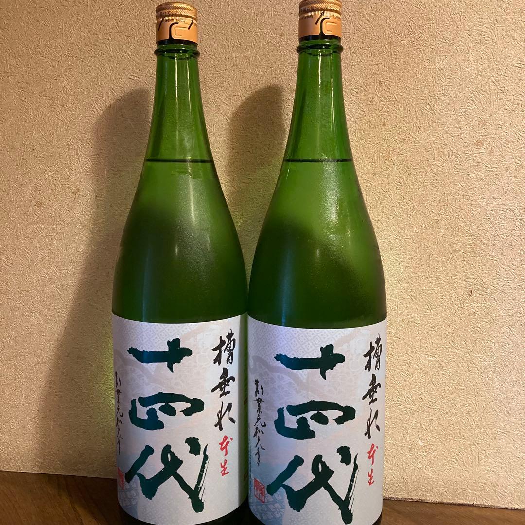 十四代純米吟醸ふなたれ1800ml✖️2本