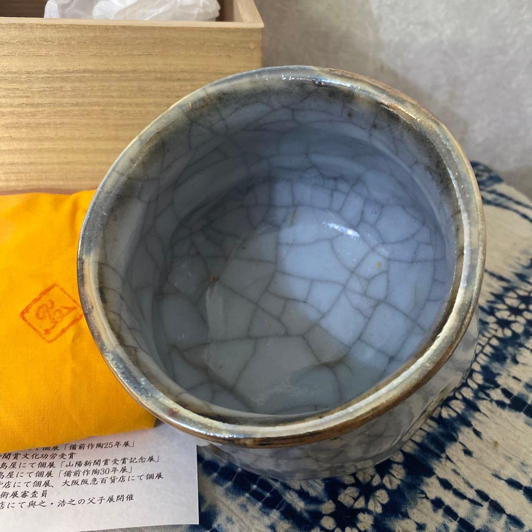 松井典之　備前鼠志野茶碗