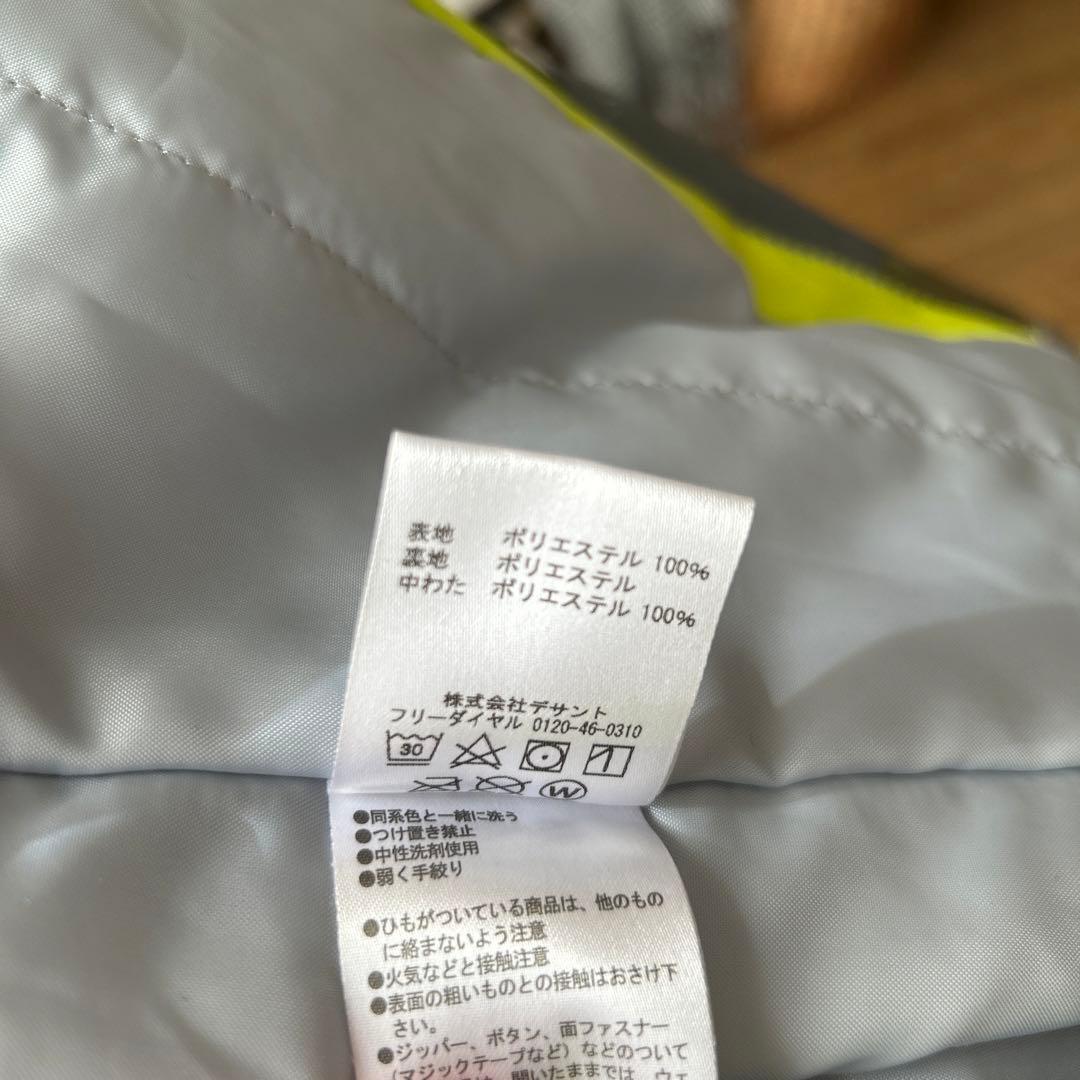 【ちちちっち】DESCENTE 子ども用スキーウェア 上下セット