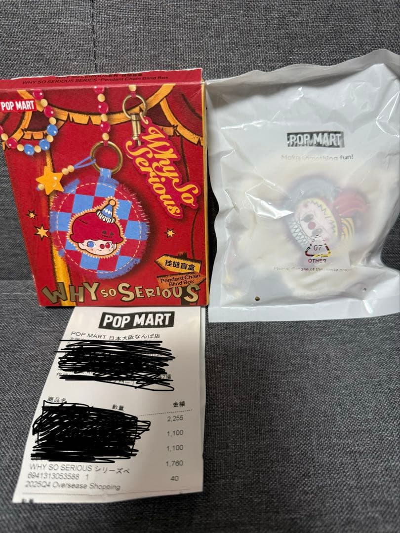 WHY SO SERIOUS ラブブ ペンダントチェーン スーパーシークレット