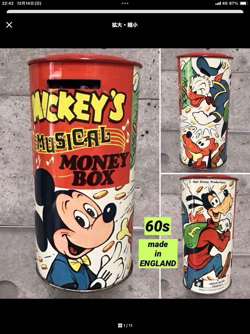 【専用】 ディズニー ビンテージ おまとめ