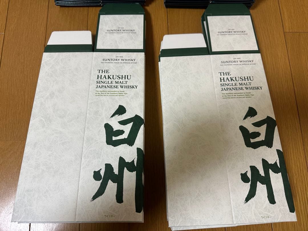 サントリー　知多　白州 シングルモルトウイスキー 700ml 空箱　まとめ