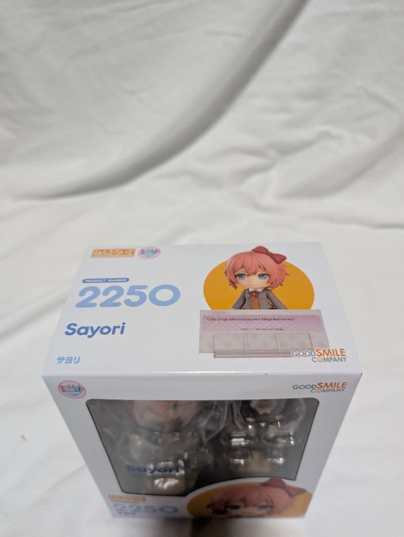 【新品未開封】ねんどろいど　ドキドキ文芸部　サヨリ　フィギュア　美品