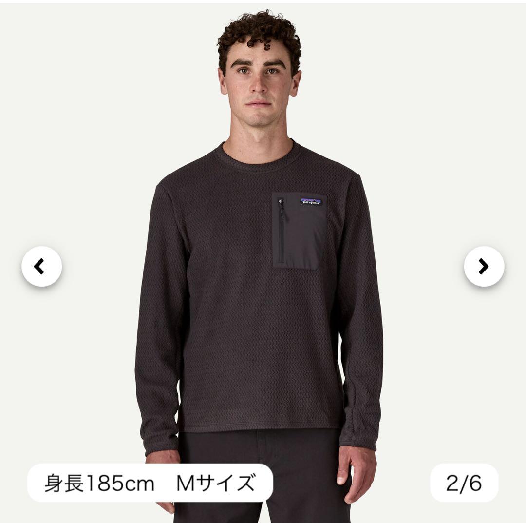 【新品】パタゴニア R1エアクルー Lサイズ 40236タグ付送料込