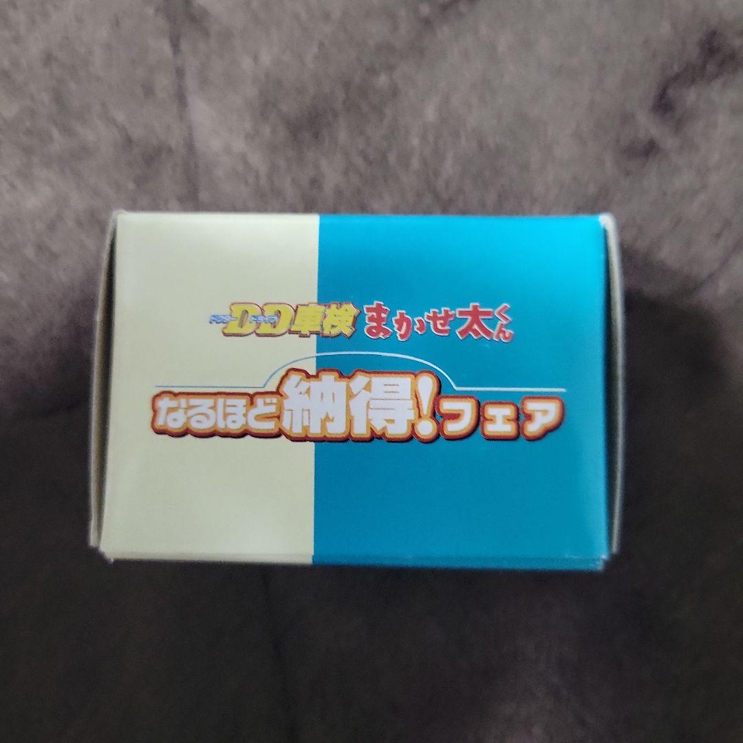 DD車検まかせ太くんチョロQ　レア物