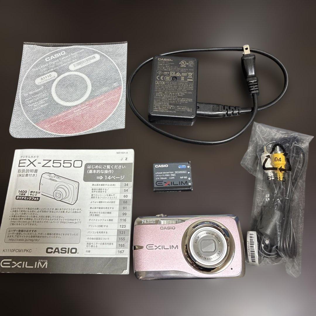 CASIO EXILIM EX-Z550 コンパクトデジタルカメラ　ピンク　美品