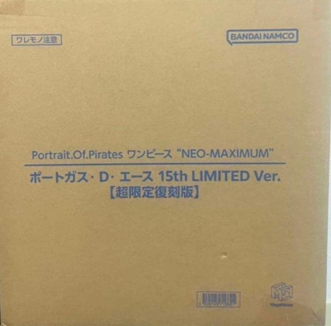 P.O.P NEO-MAXIMUM ポートガス・D・エース 15th 限定版