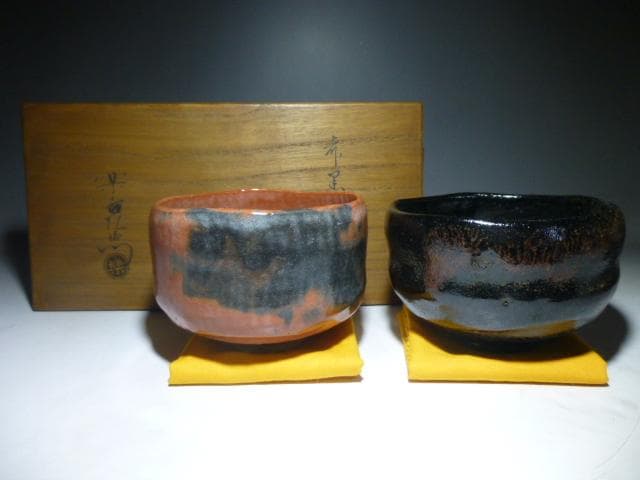 楽吉左衛門　十一代　慶入　赤黒茶碗／共箱／銘「瑞栄」／表千家十二代　惺斎極め箱