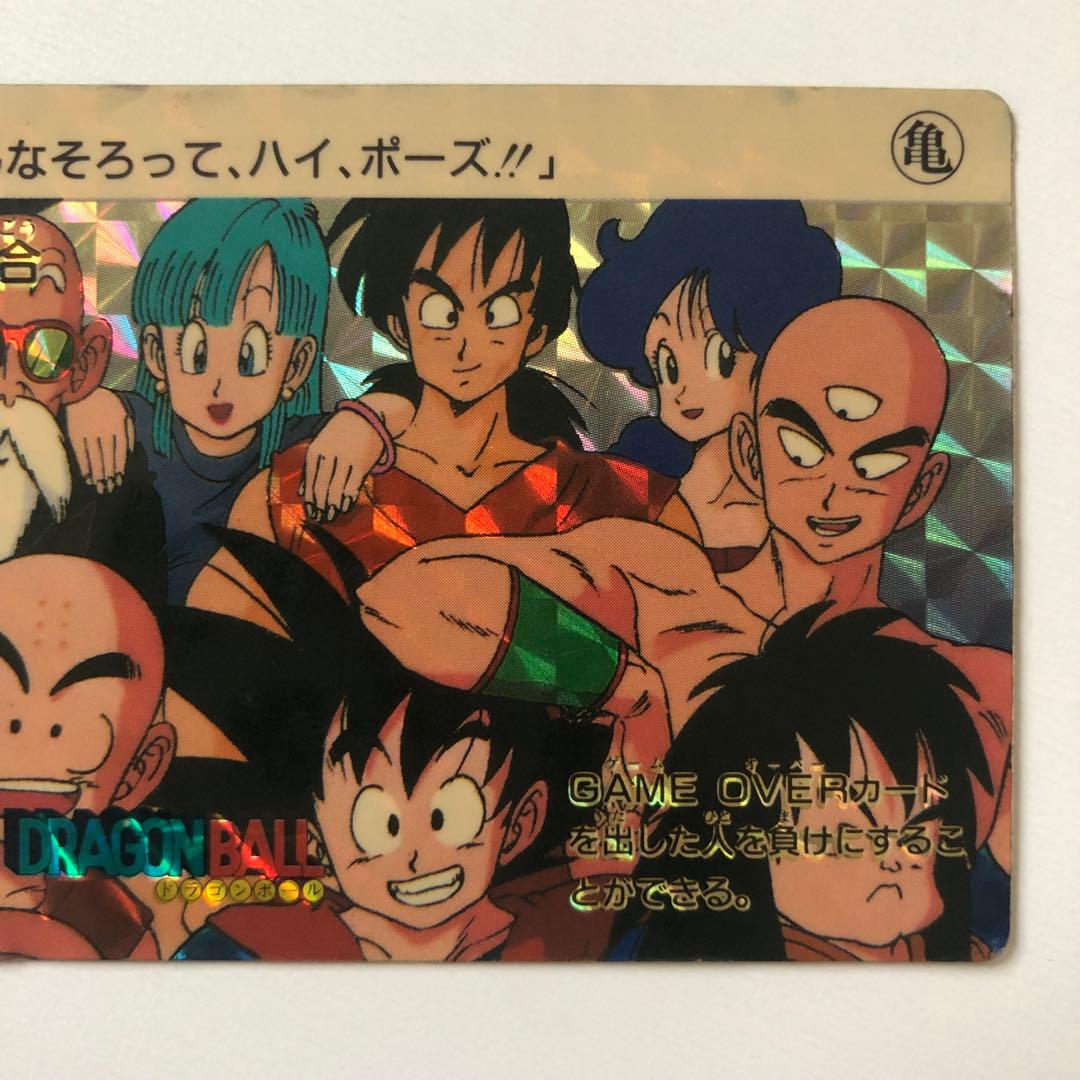 超希少・ドラゴンボール カードダス 本弾 48 全員集合 キラ 1989年製