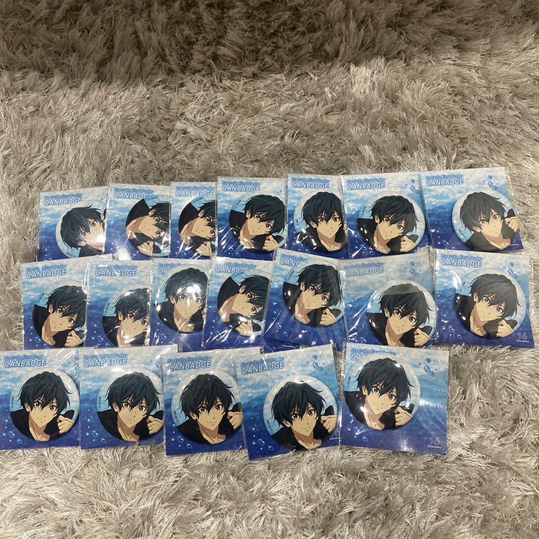 Free! 桐嶋郁弥 缶バッジセット