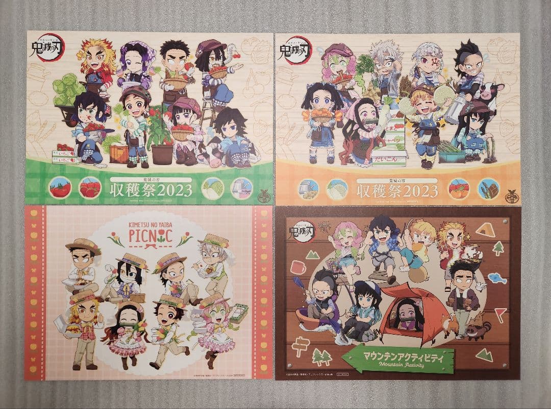 【5日間限定価格】鬼滅の刃 ランチョンマット セット②