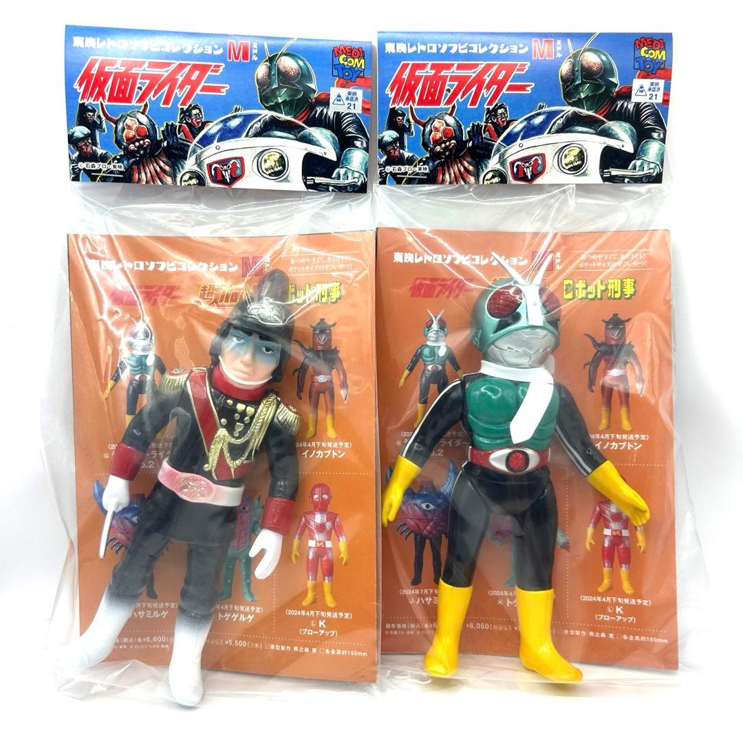 a*d様 東映レトロソフビコレクション ミドルサイズ 仮面ライダー まとめ売り