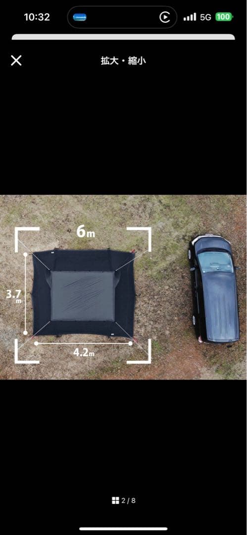 DOD 4×4 BASE ヨンヨンベース TT5-821-BK ブラック 新品