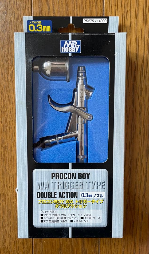 クレオス PS275 プロコンBOY WAトリガータイプ ダブルアクション箱付き