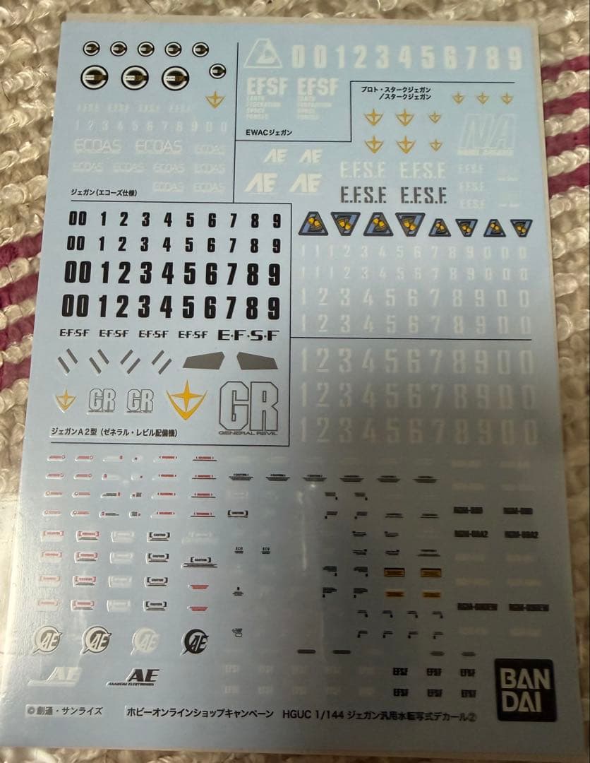 HGUC RGM-89DEW EWACジェガン 6体 ジェガン水転写式デカール②