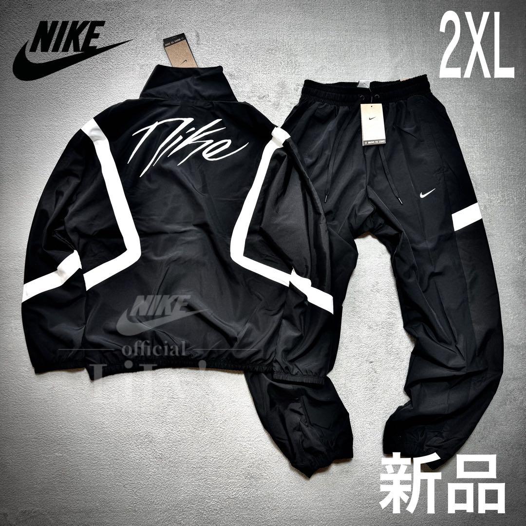 【2XLサイズ】新品未使用　NIKE上下セットアップ　ウーブン　バスケ　黒010