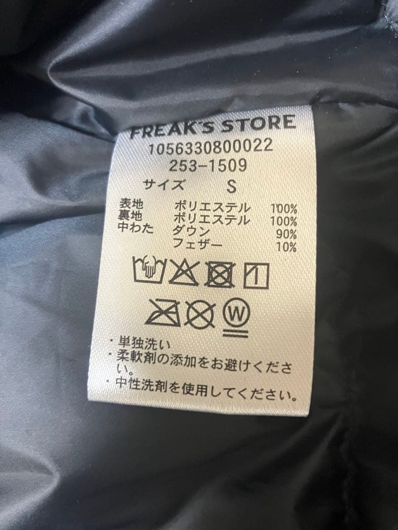 専用 美品プラスフェニックス 別注 ゴアテックス スナップ ダウンジャケット S