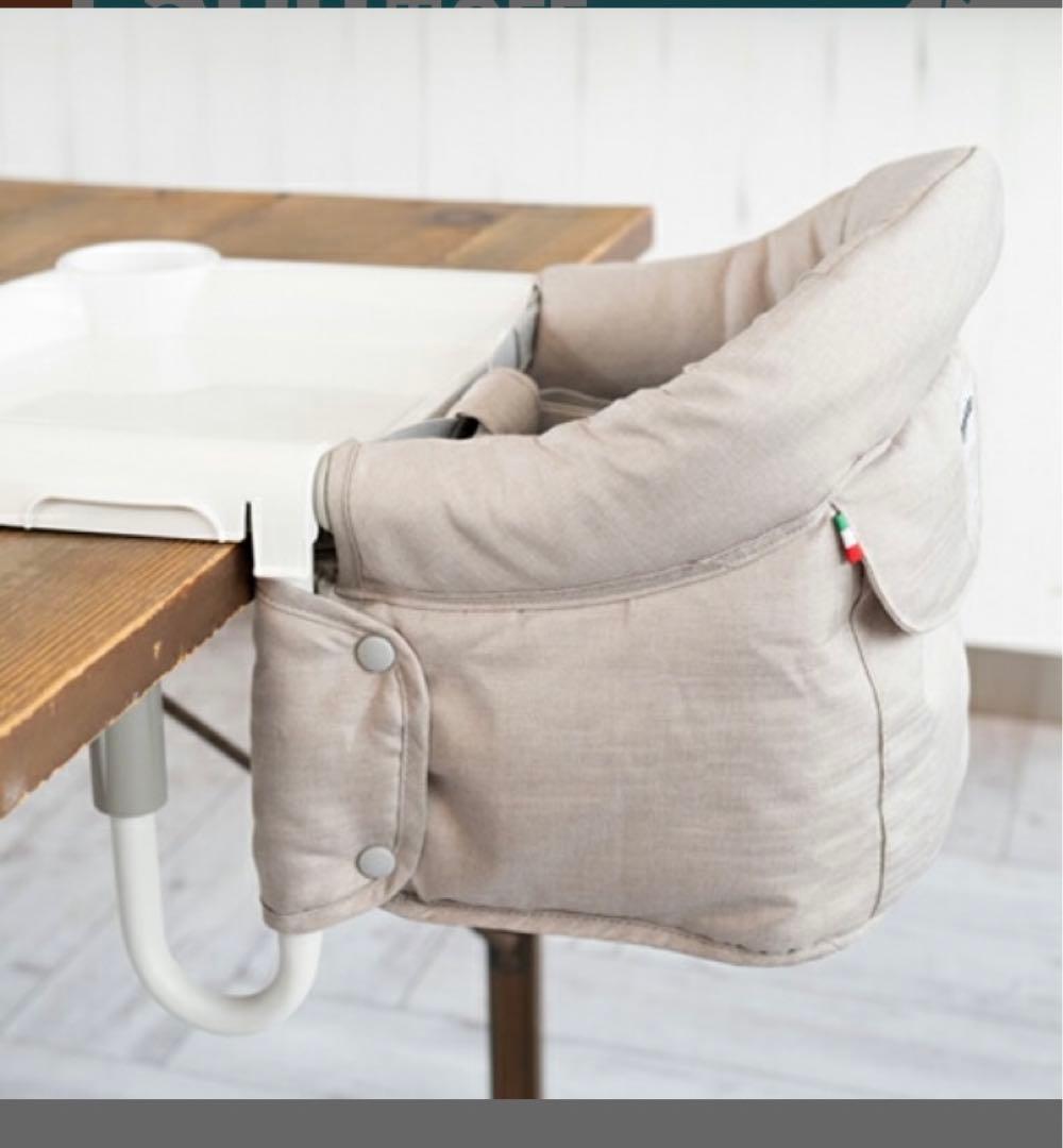 ベビーチェア イングリッシーナ テーブルトレーつき 箱、説明書あり カプチーノ