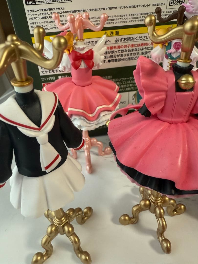 最終値下げカードキャプターさくらトルソーセット