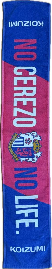 セレッソ大阪　応援11点セット