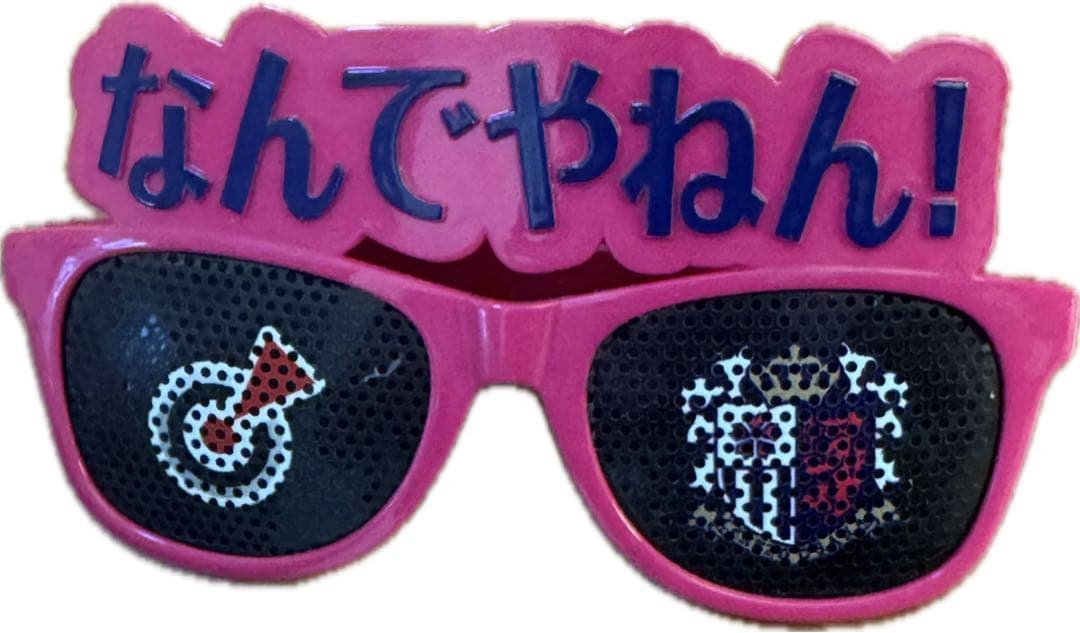 セレッソ大阪　応援11点セット