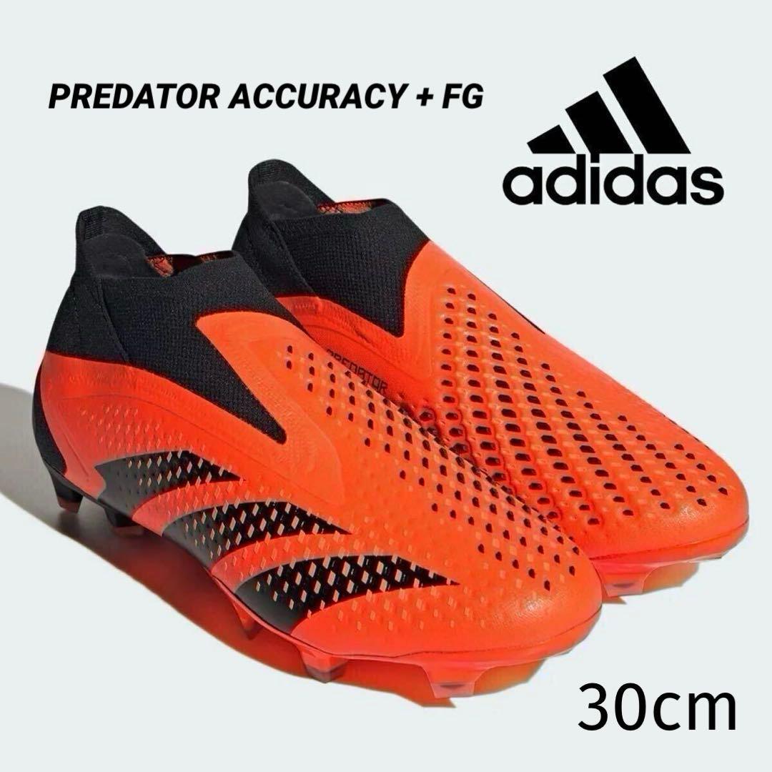 アディダス 30 プレデター アキュラシー +FG スパイク サッカー シューズ