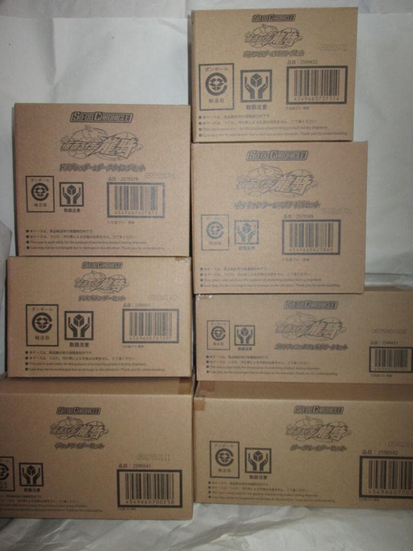 新品未開封　装動　仮面ライダー龍騎　ミラーモンスター　リバイ　バイス セット