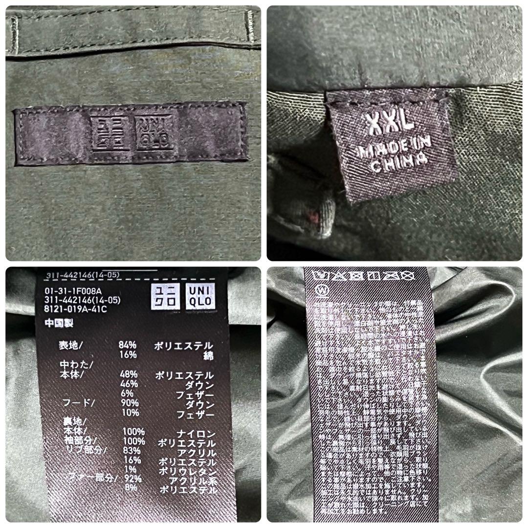 【美品】ウルトラウォームハイブリッドダウンコート UNIQLO ユニクロ　XXL