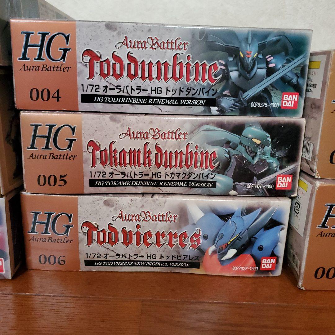 聖戦士ダンバイン1/72HGシリーズ　１１機セット　ロマンアルバム