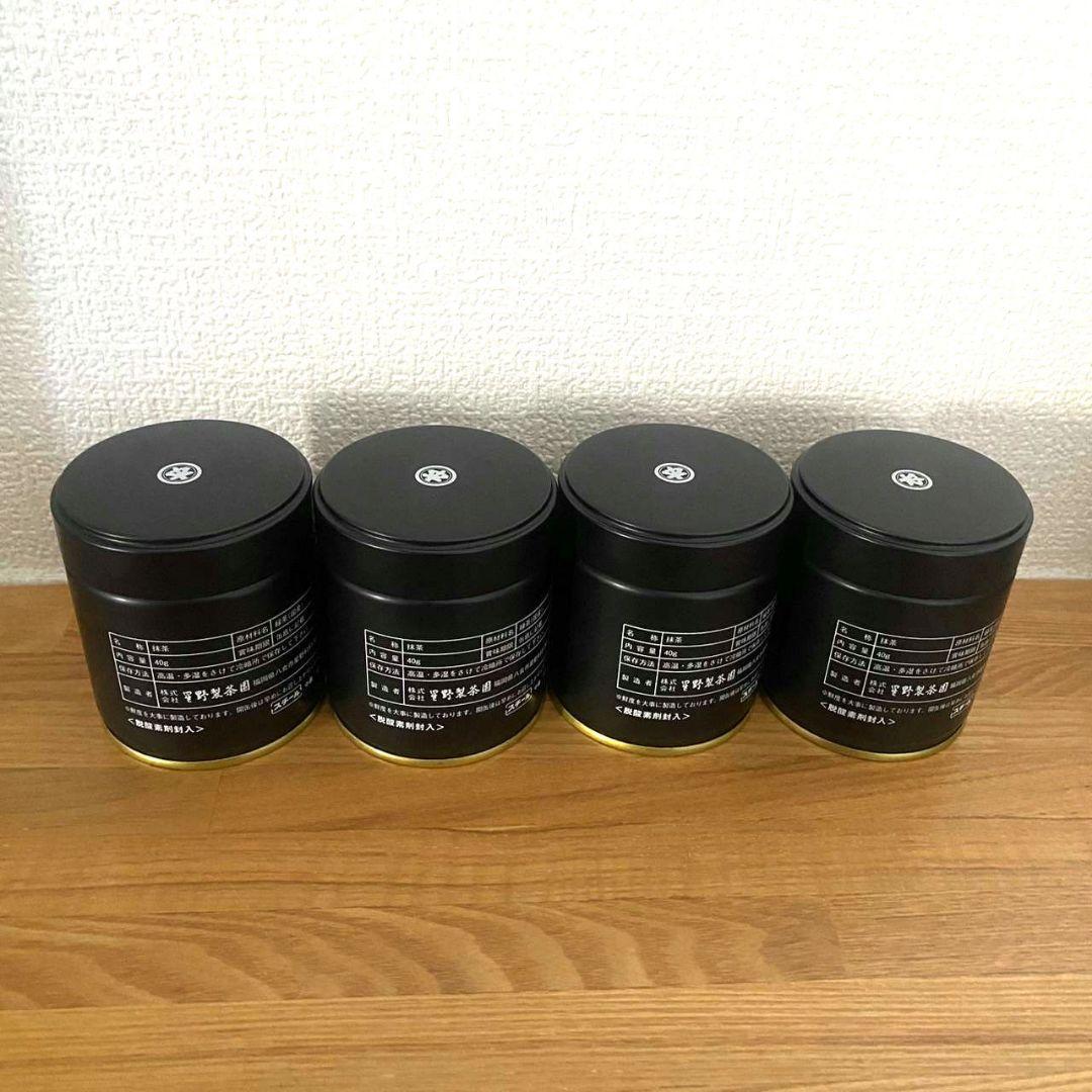 星野抹茶 星光の昔 延年之昔　4缶セット