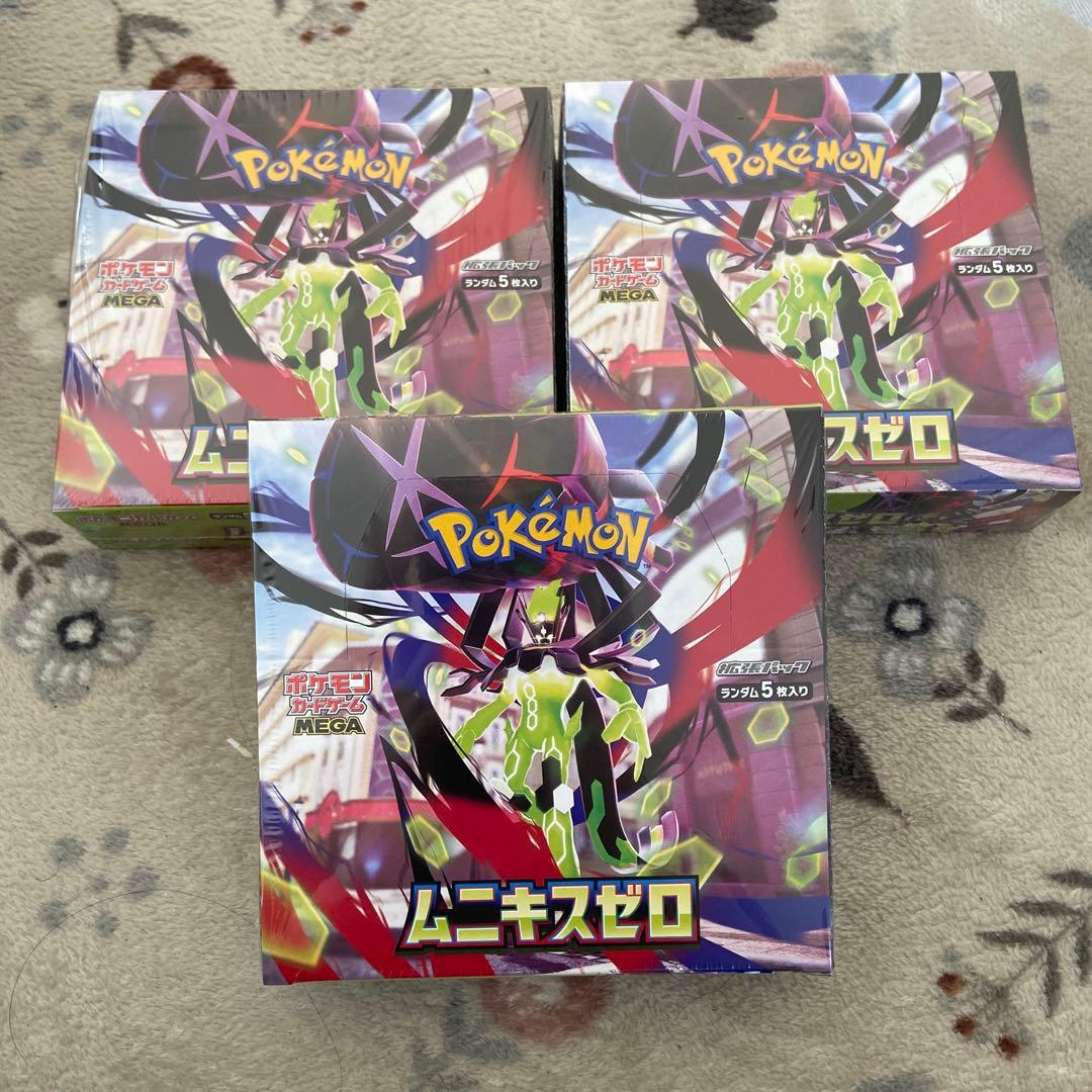 ムニキスゼロ　シュリンク付き　3ボックス