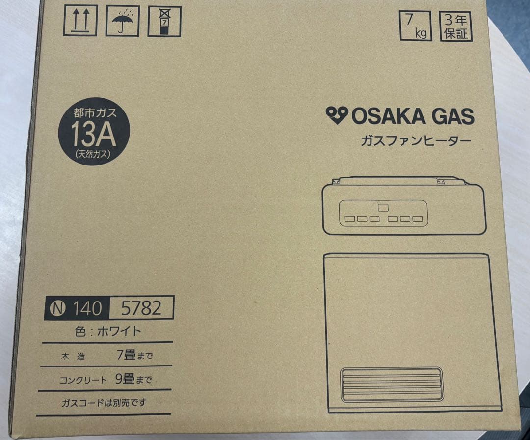 新品未開封 都市ガス13A(天然ガス用)ガスファンヒーター