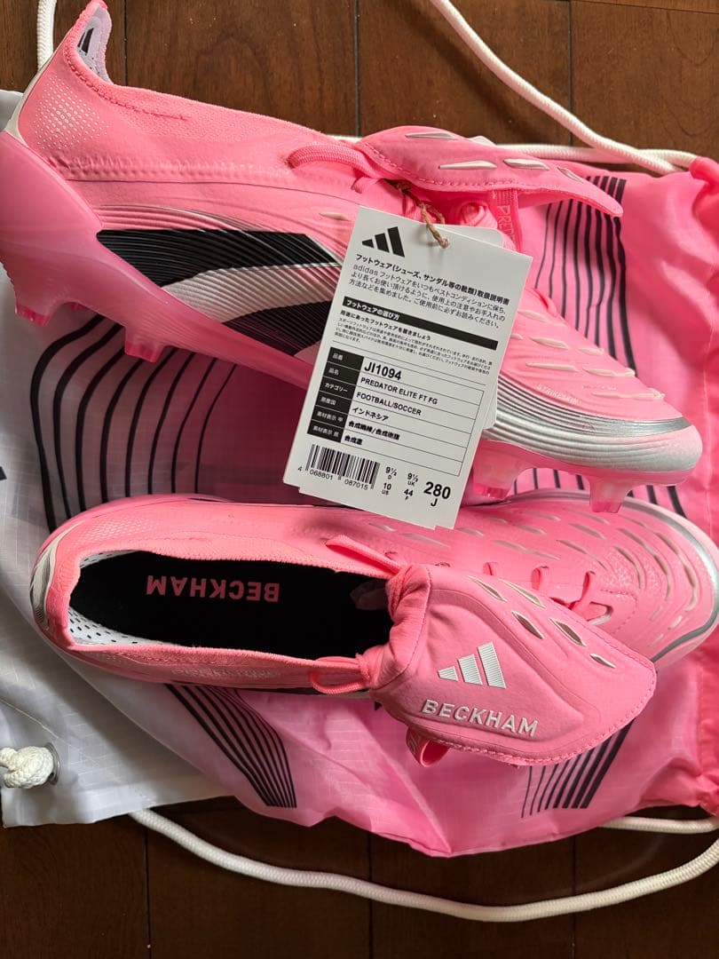 プレデターエリートFTFG ベッカムモデル　28.0