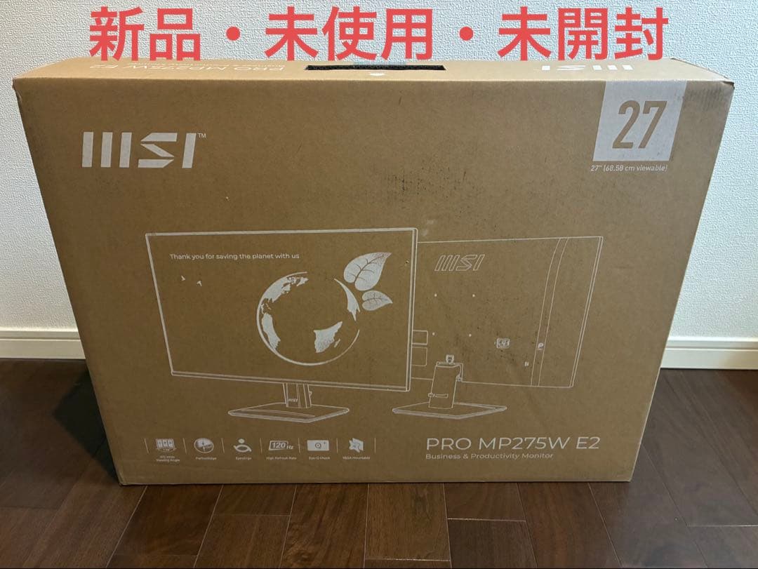 MSI 27インチ　ディスプレイ・ゲーミングモニター　ホワイト