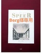 Berg　 Speer Architecture