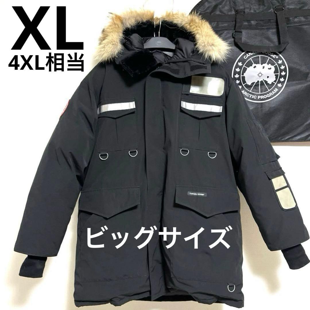 ※極暖注意！カナダグース　レゾリュートパーカ　ガチ仕様　 