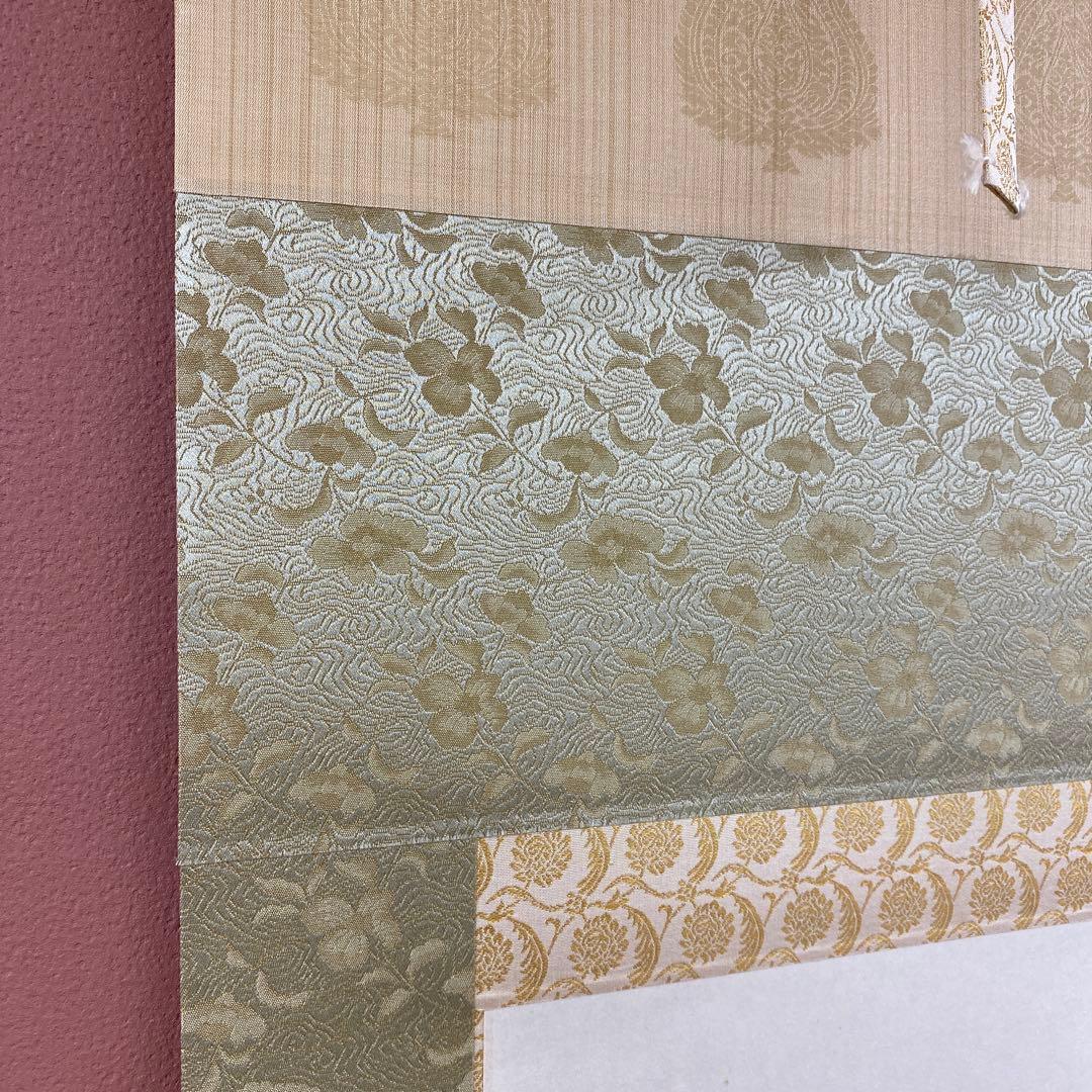 美品 掛け軸 中川幸彦作「牡丹」四季花 共箱 太巻き付 美術年鑑掲載