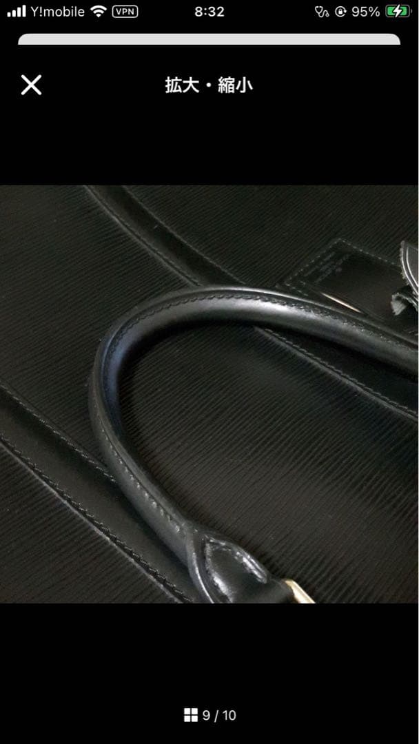 としルイ・ヴィトンエピ ビジネスバッグ BA094B