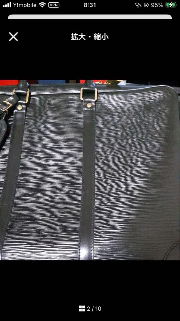 としルイ・ヴィトンエピ ビジネスバッグ BA094B